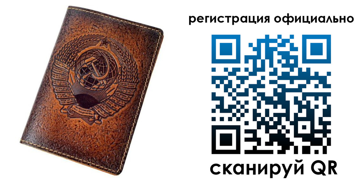 временная регистрация поиск в Азове