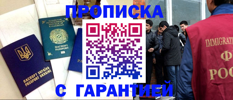 форма 3 в Азове